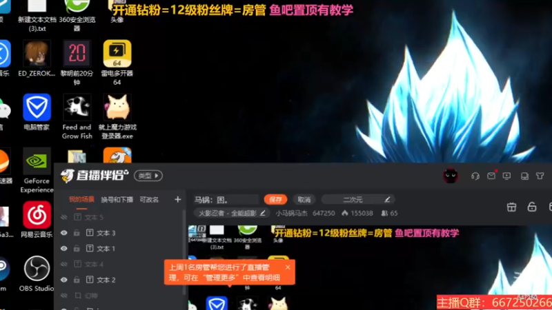 【2022-11-24 22点场】小马锅马杰：马锅：困。