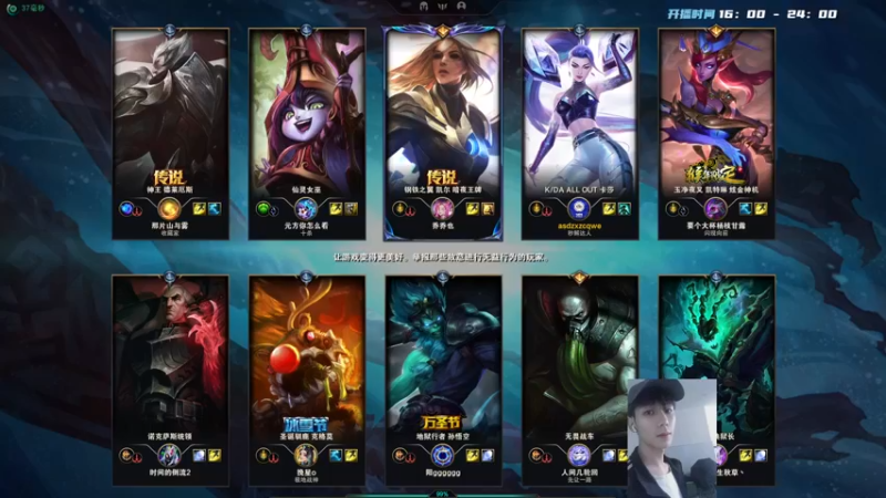 【2022-11-24 23点场】野猪九月：【小奶团】新赛季冲冲冲