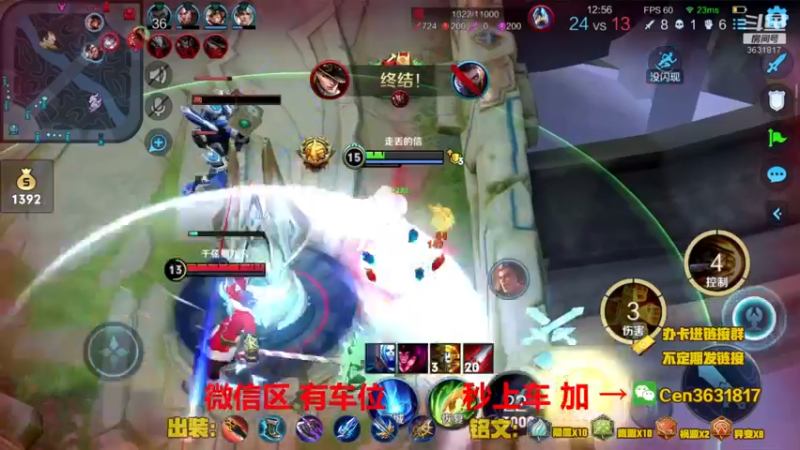 【2022-11-25 10点场】Cen如今：国服达摩，骚操作，实力带粉!!!