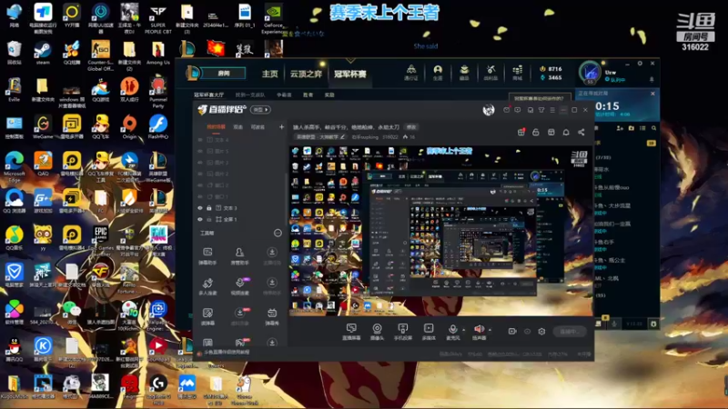 【2022-11-25 19点场】右手supking：狼人杀高手，峡谷千分，绝地枪神，永劫太刀