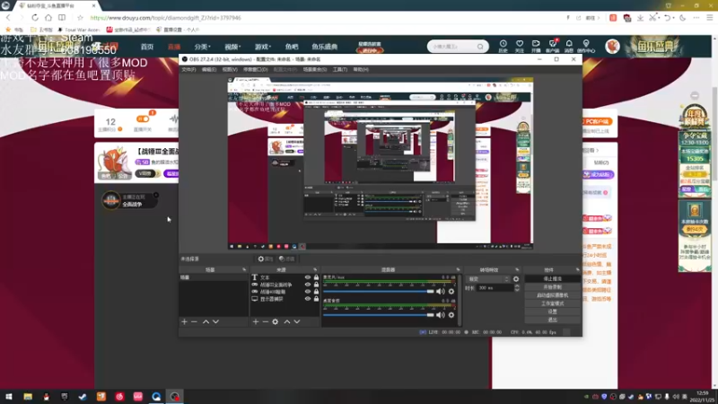 【2022-11-25 12点场】鱼的眼泪水知道：【战锤Ⅲ全面战争】 娱乐型主播
