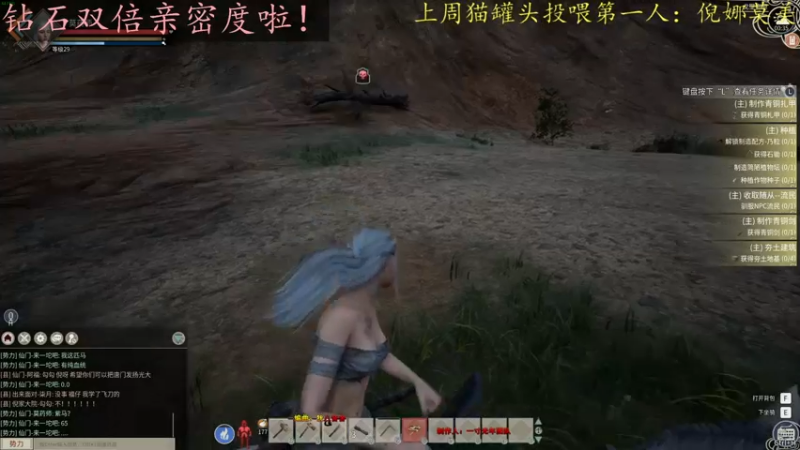 【2022-11-24 00点场】莫药师：双倍亲密度四倍上限啦！！！！