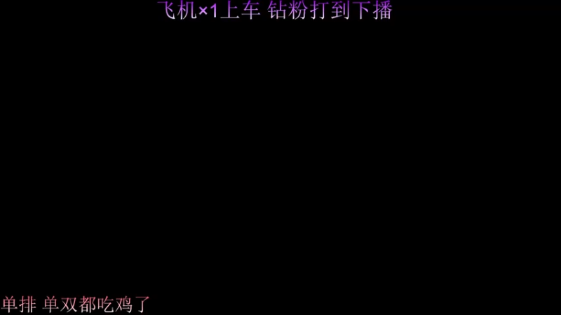 【2022-11-23 09点场】缕小风：(有车位）⭐我就想看看这个核弹⭐