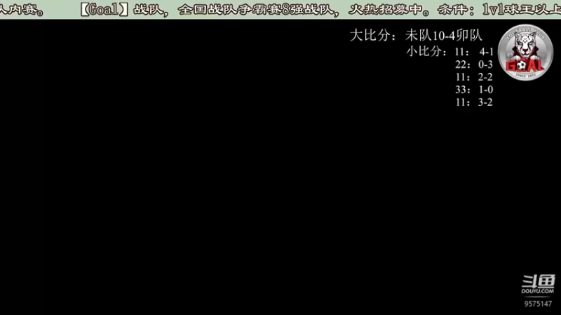 【2022-11-24 22点场】ManCitizen：Goal战队火热招募中~