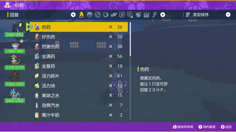 【2022-11-25 19点场】尐表哥：略略略~~~！