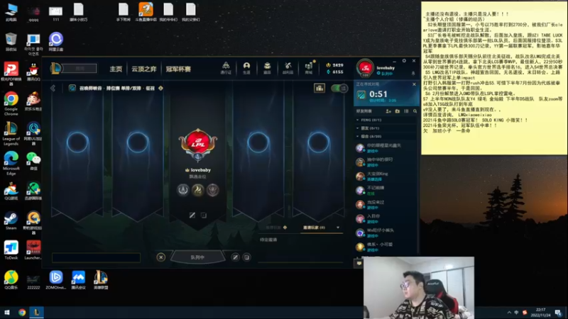 【2022-11-24 22点场】LMQ丶小搞笑：人才市场，微服食访，扮猪吃老虎~
