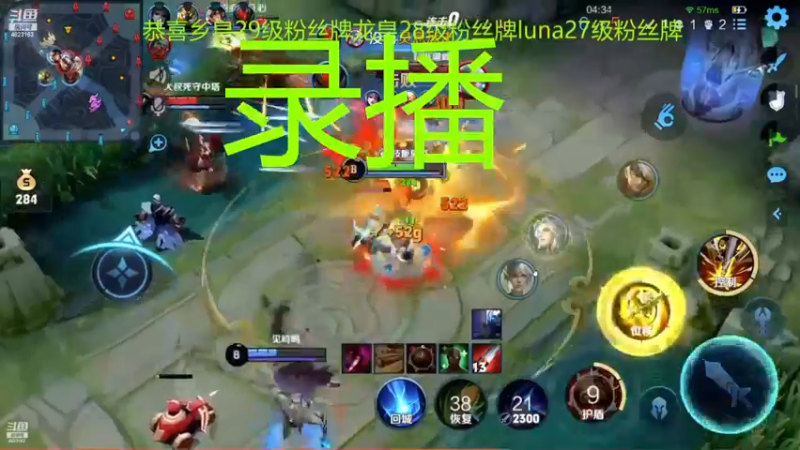 【2022-11-24 21点场】FBF丶飞总：国服猴子一张办卡永久上车