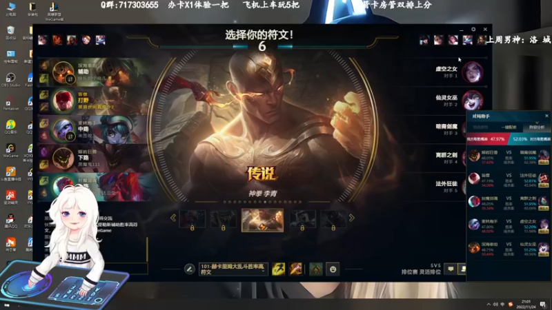 【2022-11-24 21点场】苏宛儿丶：钻石亲密卡：组排有车位