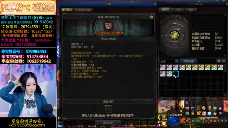 【2022-11-24 21点场】亭宝不是婷宝：18阶未央GOGOGO