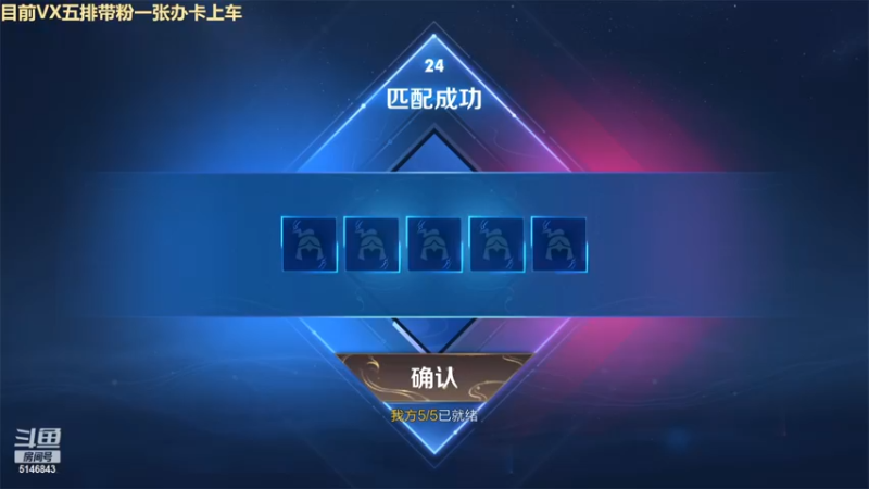 【2022-11-25 13点场】小啊鹏Zz：国服第一露娜五排带粉