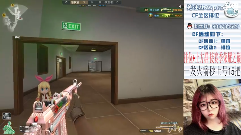 【2022-11-24 22点场】甜心pro：全区排位/最强下饭女打手