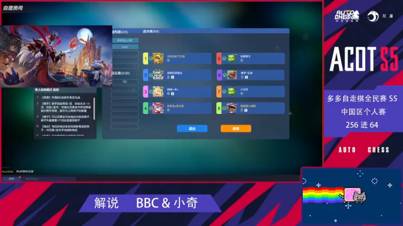 【2022-11-25 18点场】imba_bbc：全民赛S5 中国区264进64海选