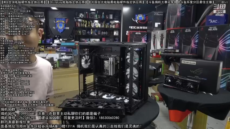 【2022-11-25 06点场】80it电脑网：郑州80it：英特尔配置推荐