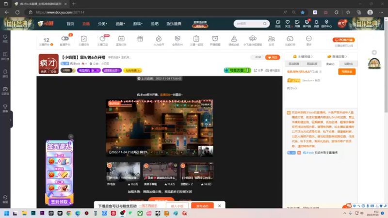 【2022-11-25 09点场】疯才lock：【小奶团】大多数-挑战模式
