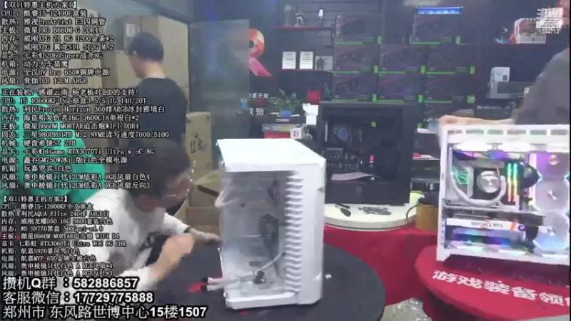 【2022-11-25 03点场】创D电脑联盟：郑州创D：双11英特尔ARC游戏配置推荐