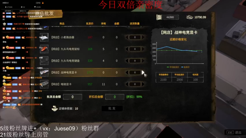 【2022-11-24 22点场】小角色ovo：（双倍亲密度）开心快乐！