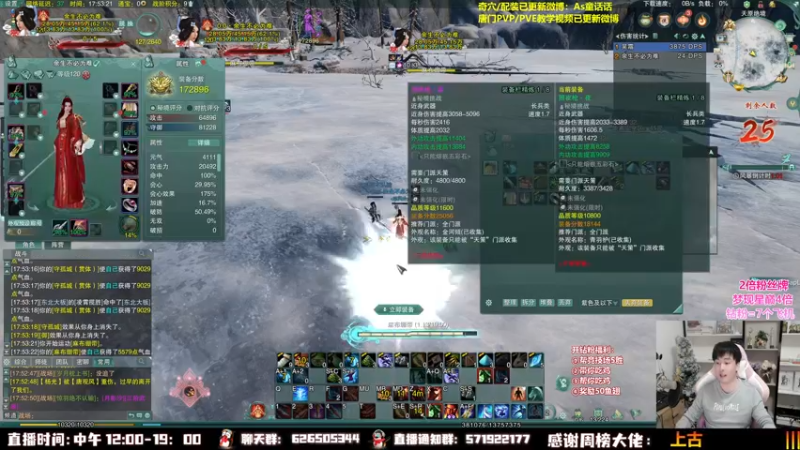 【2022-11-25 17点场】As童话话话：【4倍】今晚拿下李重茂！