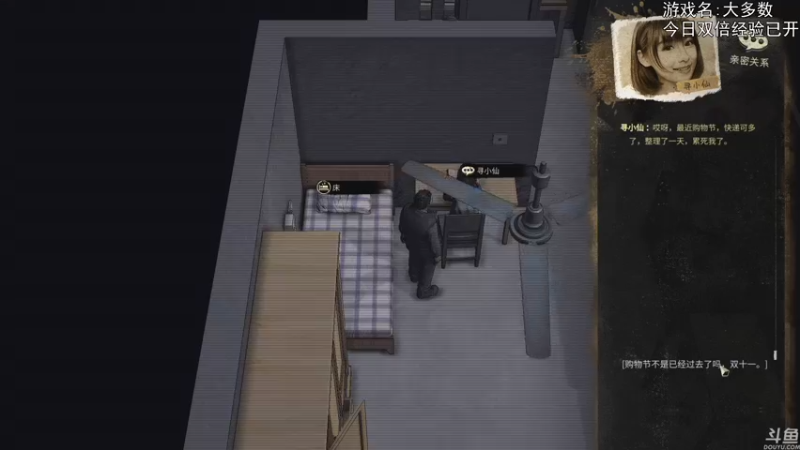 【2022-11-25 22点场】巴格拉斯：热爱生活，走进巴叔