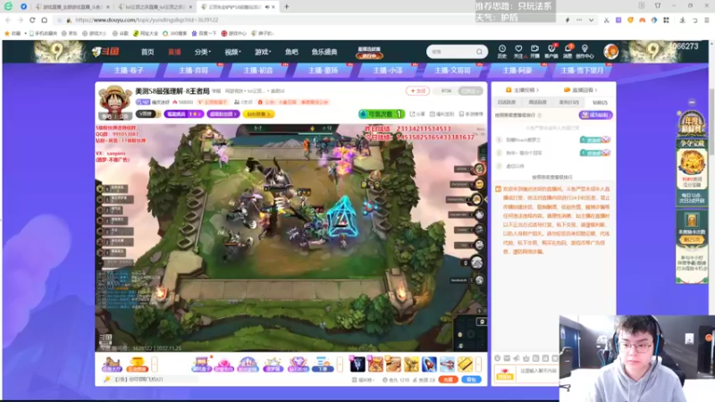 【2022-11-25 08点场】狮子的ak：美测S8王者内战，上压力！