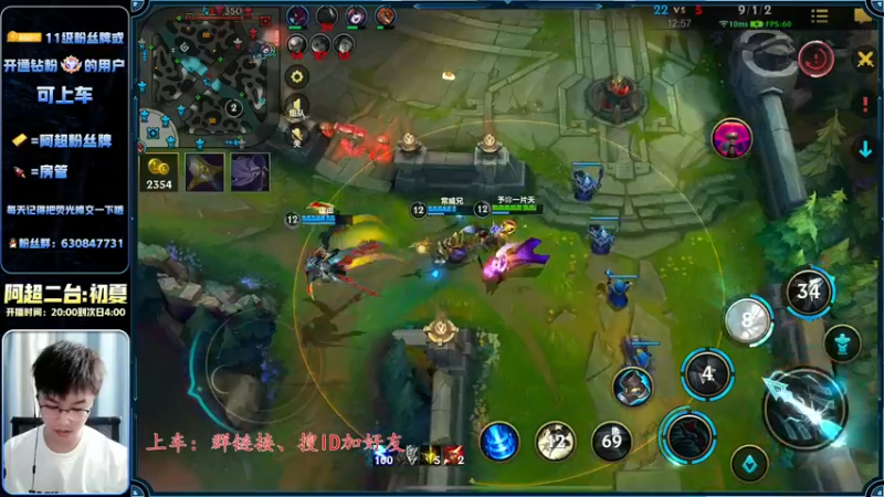 【2022-11-25 00点场】阿超cc丶：⭐阿超:王者AD 免费带水友!