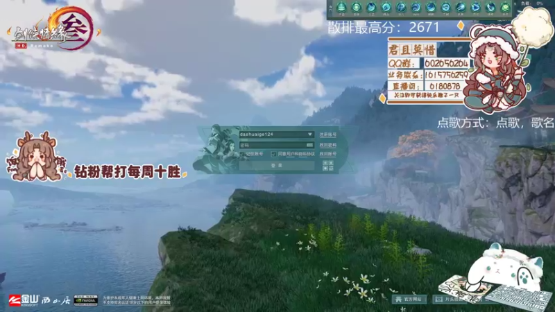 【2022-11-24 12点场】君且莫惜一：【开人流无方】白银双倍，下午先散排一会