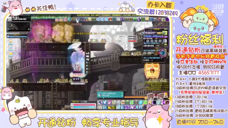 【2022-11-25 00点场】哈哈冒险丶：二哈の❤直播打铁！❤