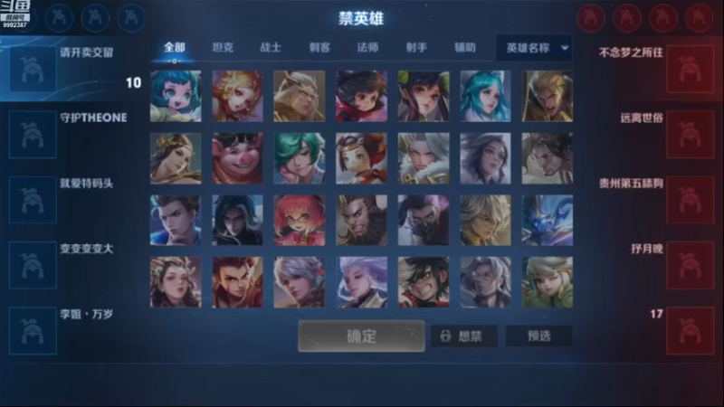 【2022-11-25 20点场】大鱼电竞：大鱼电竞的直播间