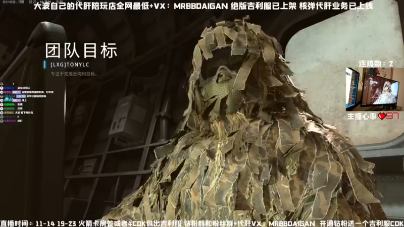 【2022-11-25 20点场】MrBB大波：核平日服（0/1）