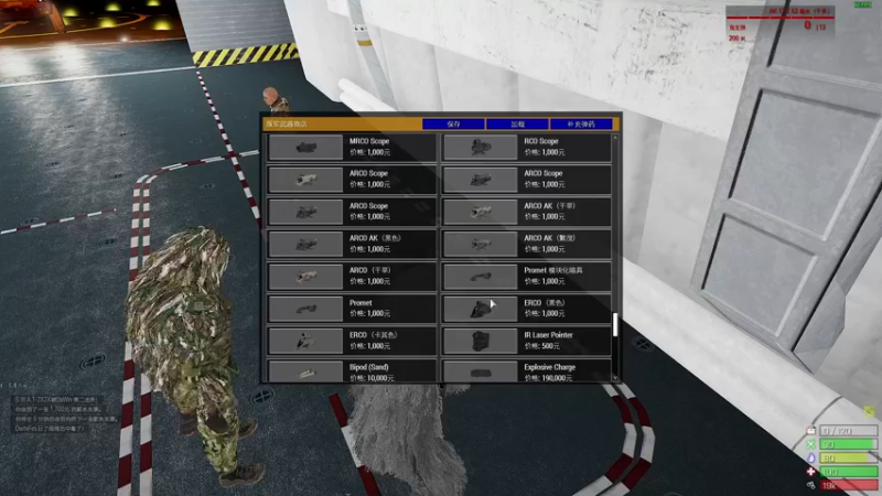 【2022-11-25 20点场】郑伟丶：娱乐性技术主播