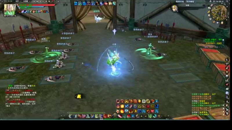 【2022-11-24 22点场】帅梦乄神话：天下3最帅天机