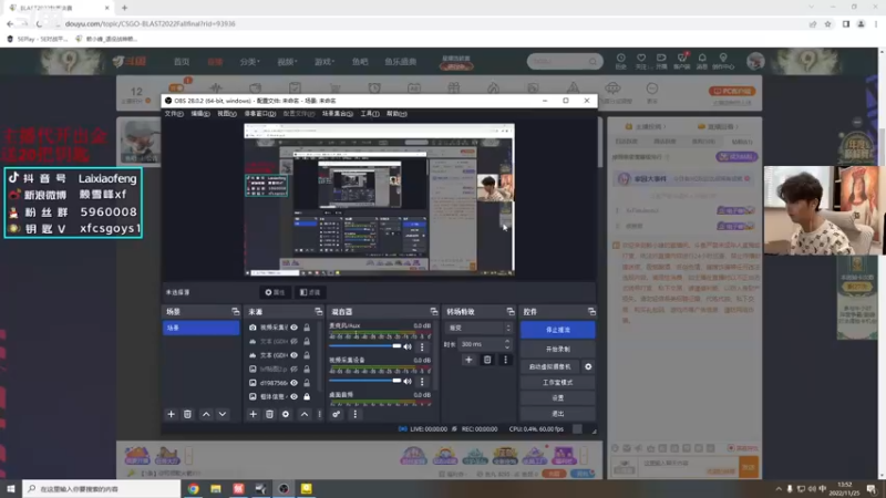 【2022-11-25 13点场】赖小峰：4点半看女子赛