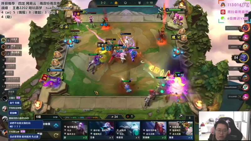 【2022-11-25 13点场】迅哥丶雨霖铃：下午阿陈二台首播！