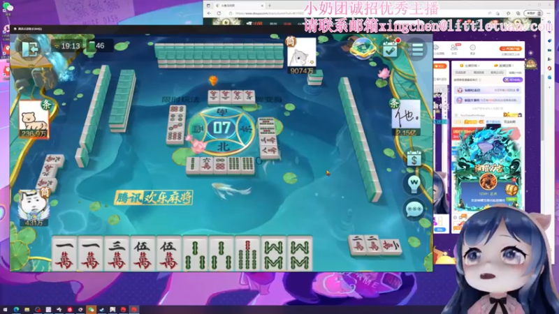 【2022-11-25 19点场】一条小团团OvO：我爱上班嘿嘿