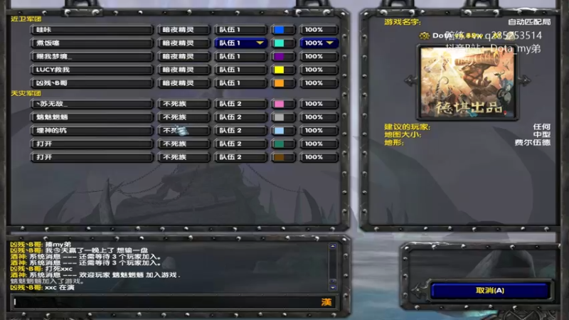 【2022-11-23 01点场】My弟灬：和你我他对黑不嘻嘻哈哈