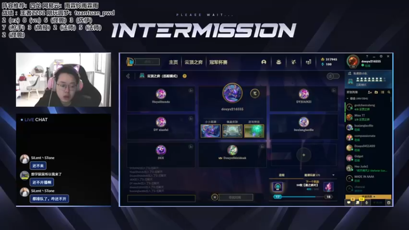 【2022-11-25 09点场】迅哥丶雨霖铃：下午阿陈二台首播！