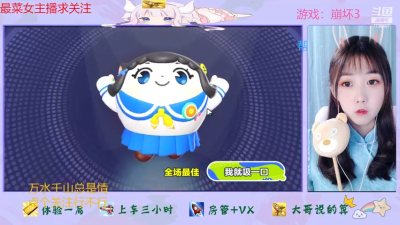 【2022-11-24 17点场】停留在雨中Cium：今天双倍呦，蛋仔派对