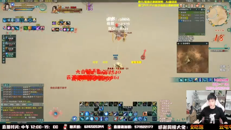 【2022-11-25 03点场】As童话话话：童话吃鸡集锦，把把吃鸡！