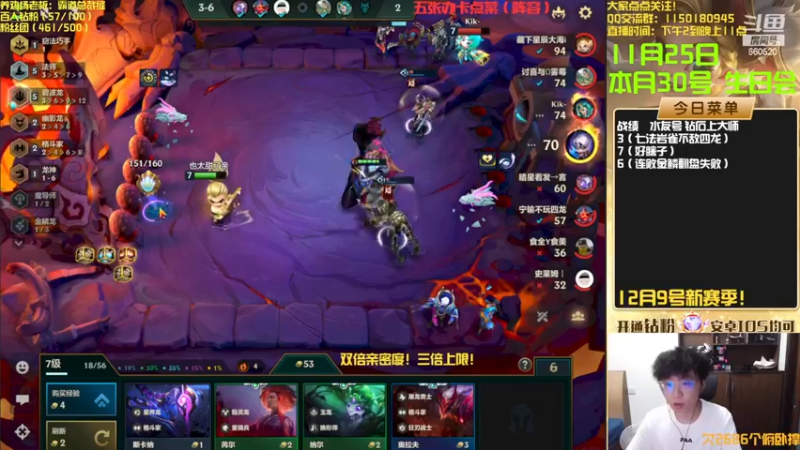 【2022-11-25 15点场】不太嘻哈的Ccj：双倍亲密度！连败金鳞我的最爱啊！！