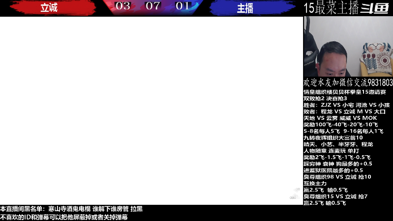 【格斗游戏】武汉程龙的精彩时刻 20221125 00点场