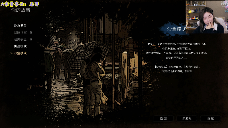 【英雄联盟】不2不叫周淑怡的精彩时刻 20221125 16点场