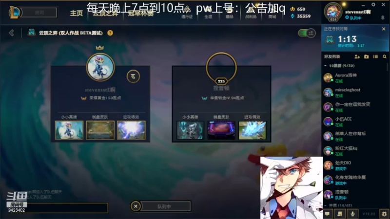 【2022-11-23 23点场】罢南万顷：新版本 开始找怪物