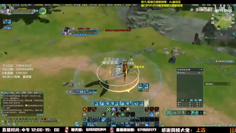 【2022-11-25 09点场】As童话话话：童话吃鸡集锦，把把吃鸡！