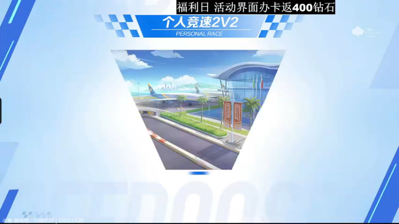 【2022-11-25 19点场】青青青青青青山：晚上好 新版本新图