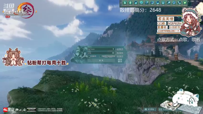 【2022-11-23 12点场】君且莫惜一：【开人流无方】白银双倍，下午先散排