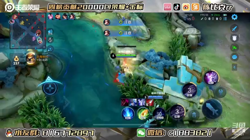 【2022-11-24 23点场】陈比克rr：【白银双倍】沉浸式巅峰赛！