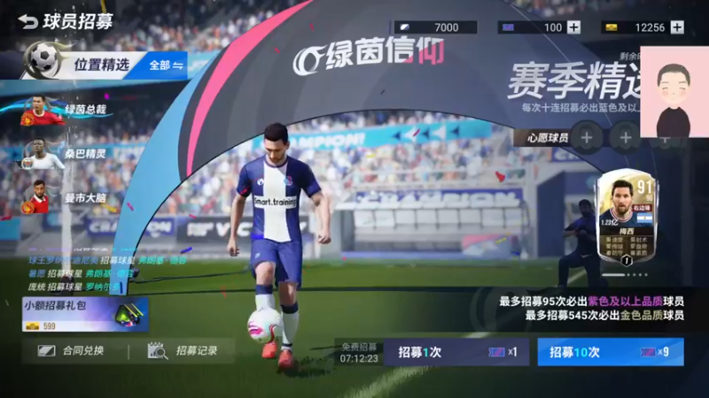 【2022-11-24 18点场】徐兴发1993：播一会绿茵信仰-第8天