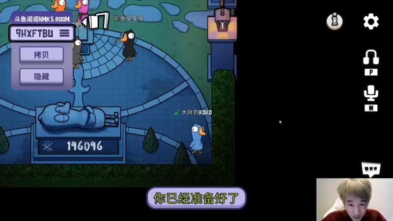 【2022-11-25 00点场】大胖狗koko：（巅峰前100）辅助可不只是混子