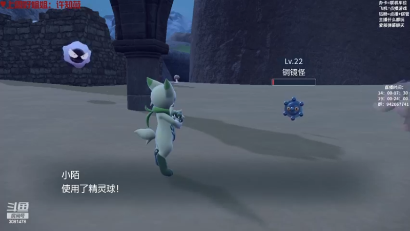 【2022-11-23 23点场】陌陌孖然：小陌：大多数