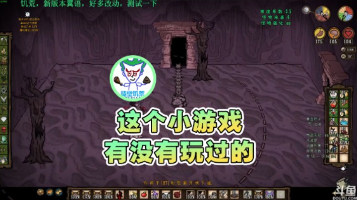 【普通人陡壁】：这个小游戏有没有玩过的
