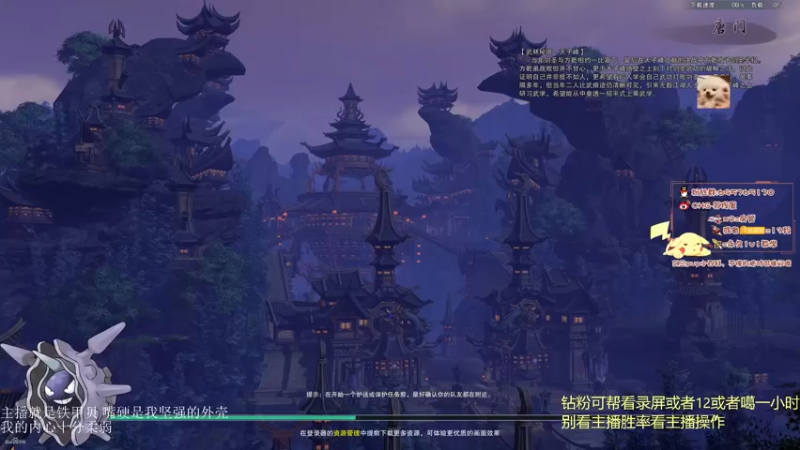 【2022-11-24 21点场】苏挥墨：【苏挥墨】金色闪光出击！